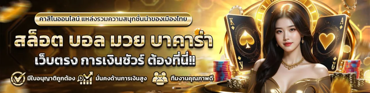 สล็อตออนไลน์ pd9 พร้อมตัวละครเกมและโทนส้มดำ